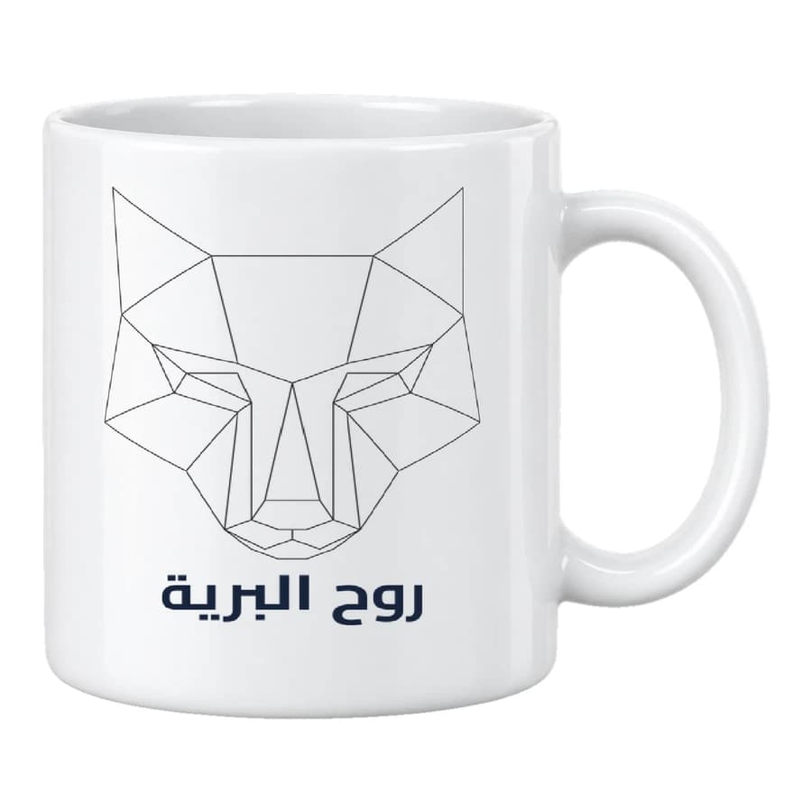 Mug — Loup · Lignes géométriques — الأمام — أبيض
