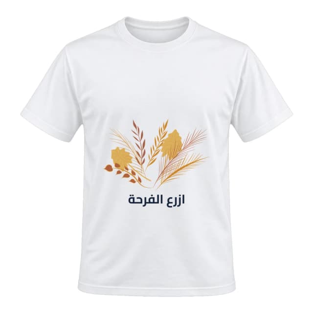 T-shirt — Feuillage · Jardin secret